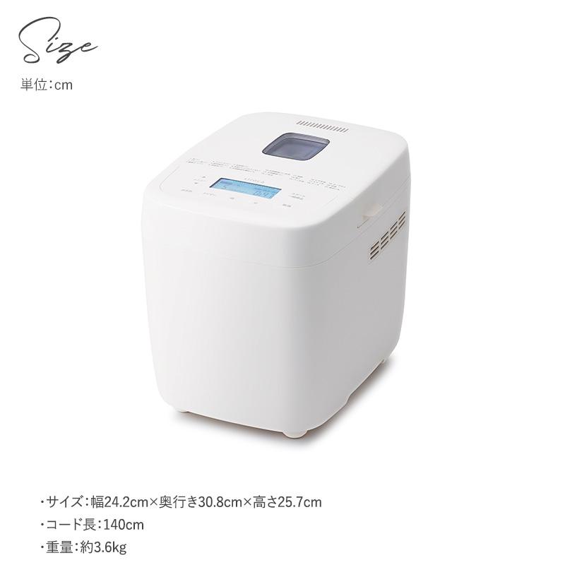 米粉パン 3人 4人 家族 おしゃれ コンパクト siroca シロカ