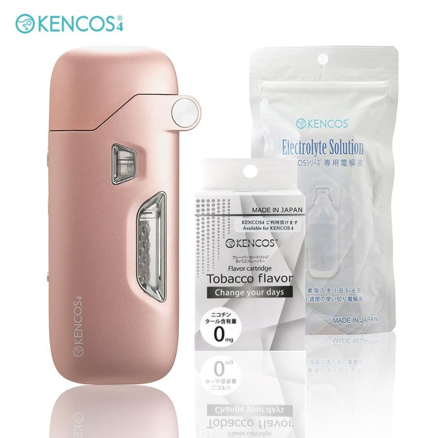ケンコス4 KENCOS4 3点セット ピンク (本体+電解液+タバコ風味