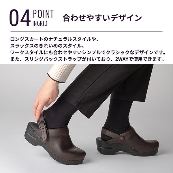 dansko（ダンスコ） 【並行輸入品】 イングリッド Dansko Ingrid