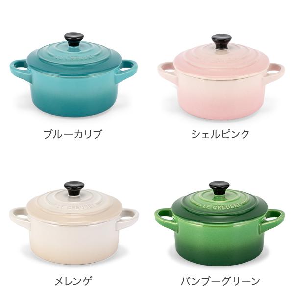 Le Creuset（ル・クルーゼ） 【並行輸入品】 両手鍋 10cm ミニ