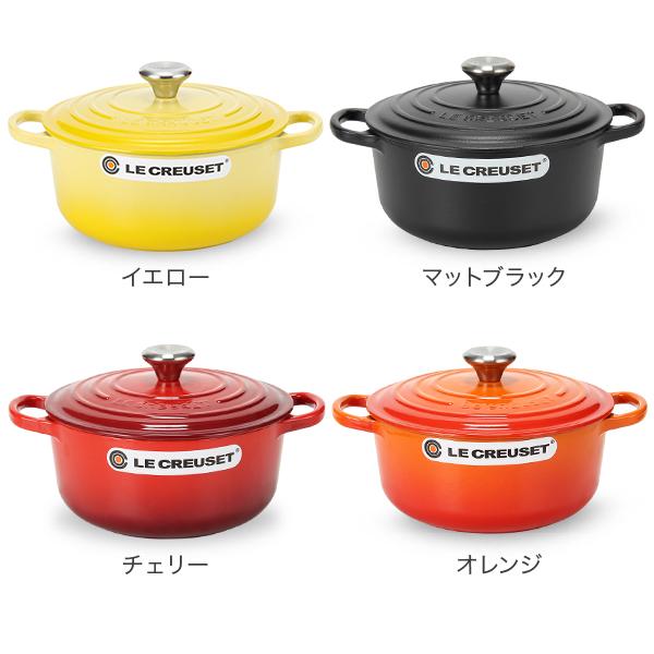 Le Creuset（ル・クルーゼ） 【並行輸入品】 両手鍋 シグニチャー