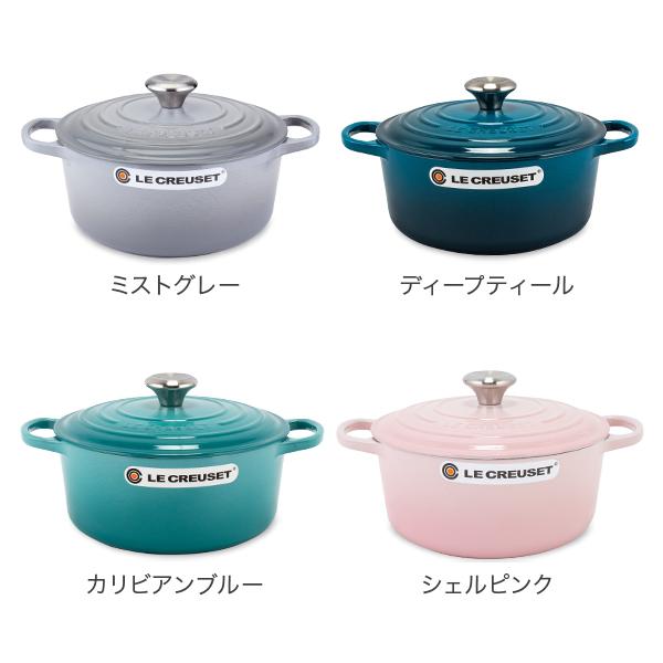 Le Creuset（ル・クルーゼ） 【並行輸入品】 両手鍋 シグニチャー