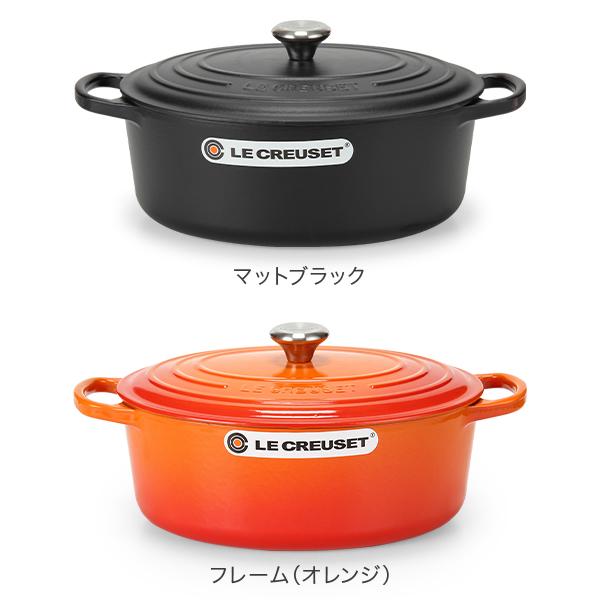 Le Creuset（ル・クルーゼ） 【並行輸入品】 両手鍋 シグニチャー 27cm