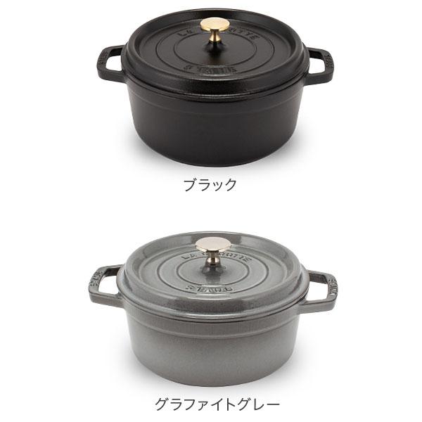 Staub（ストウブ） 【並行輸入品】 鍋 24cm ピコ・ココット ラウンド