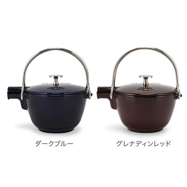 Staub（ストウブ） 【並行輸入品】 ラウンド ティーポット 16.5cm