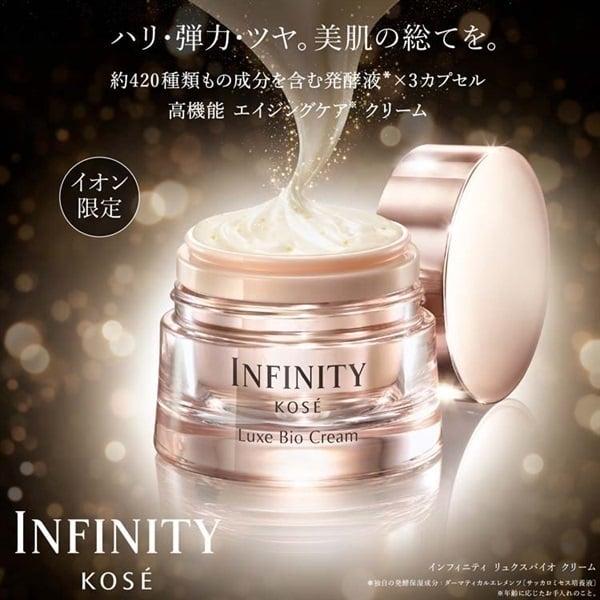 INFINITY（KOSE） インフィニティ リュクスバイオクリーム : イオン