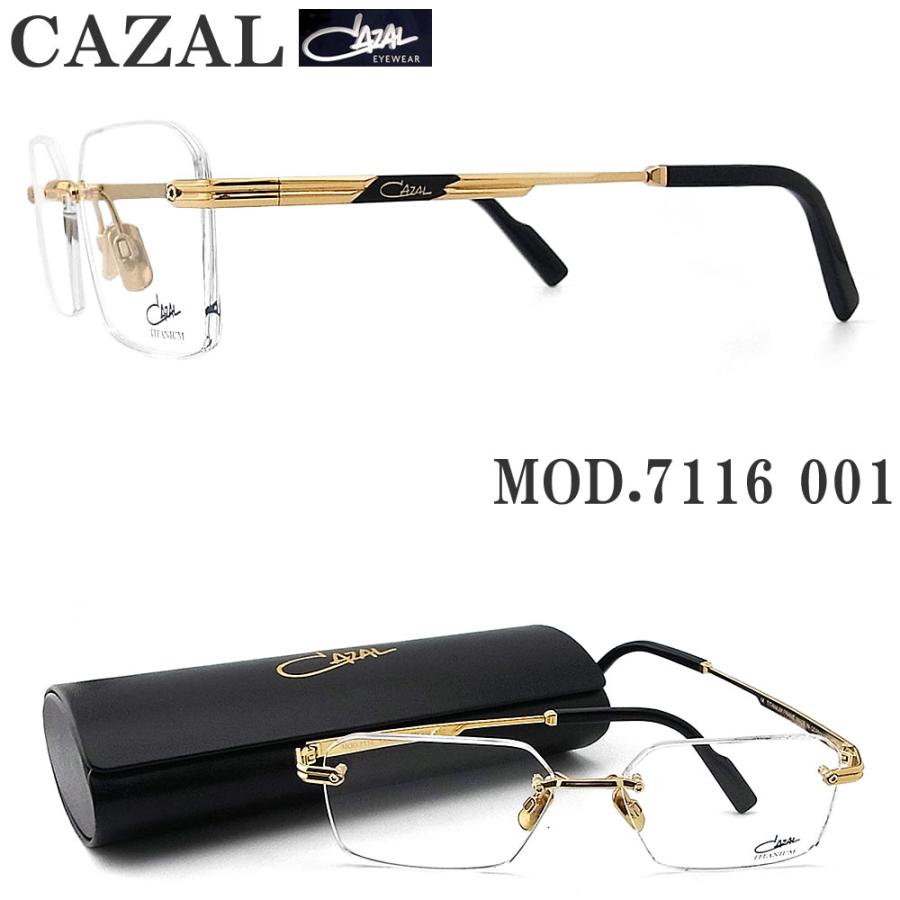 CAZAL（カザール） メガネフレーム 7116 001 縁なし ツーポイント 眼鏡
