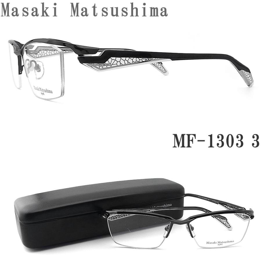 Masaki Matsushima（マサキ マツシマ） メガネ MF-1303 3 眼鏡 サイズ