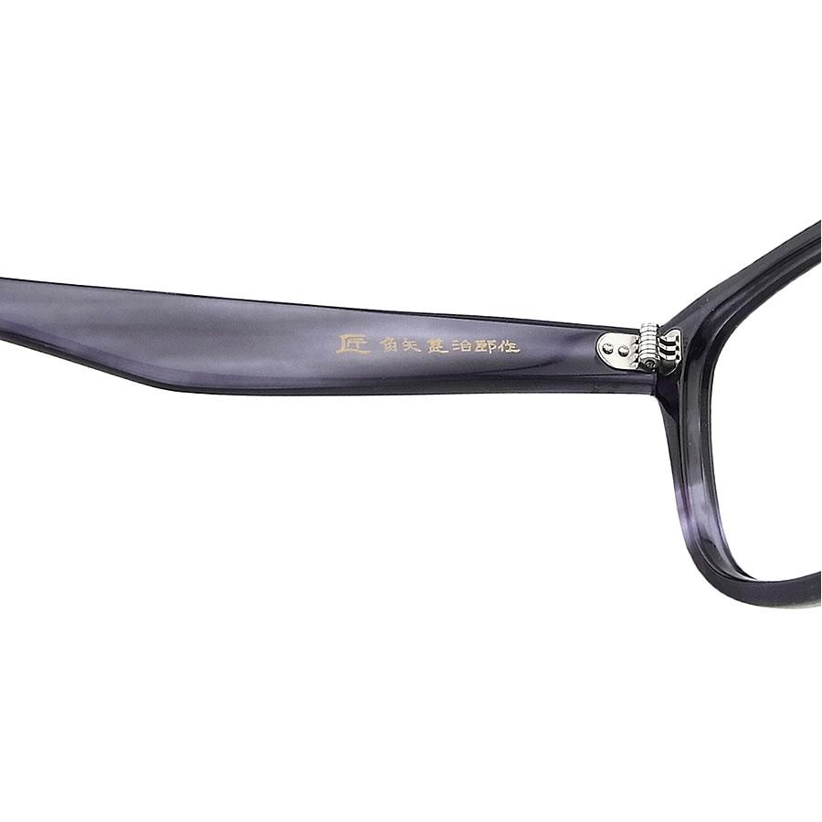 匠 角矢甚治郎作 メガネ 其 参拾七 三十七 眼鏡 クラシック 伊達メガネ
