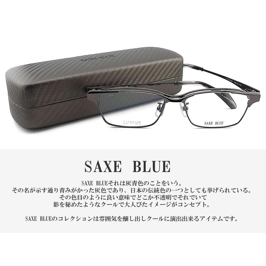 SAXE BLUE ザックスブルー メガネフレーム SB7150 C-3 跳ね上げ式 眼鏡