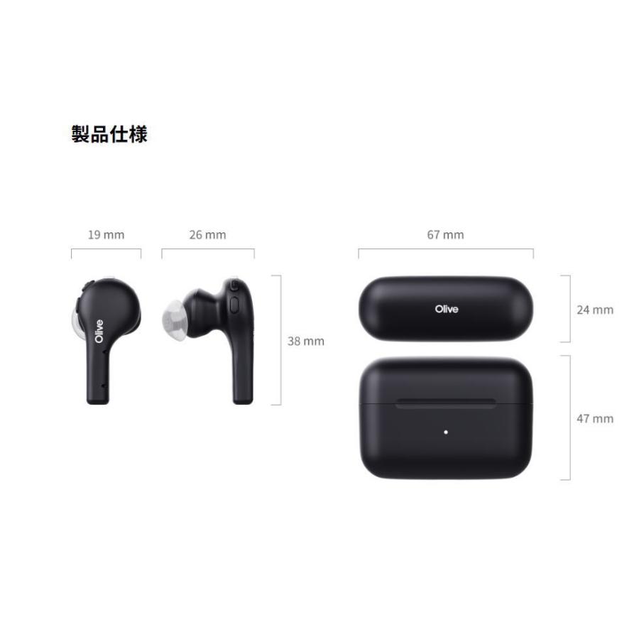 集音器 オリーブエアー 耳あな型 充電式耳穴 OLIVEAIR オリーブ