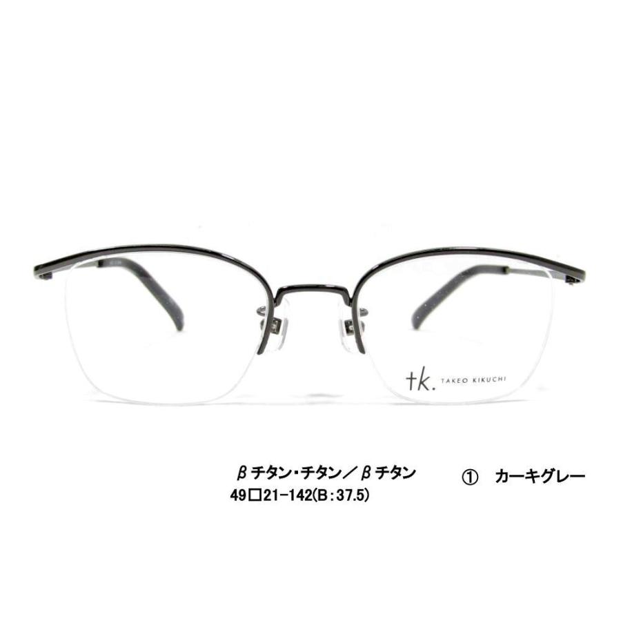 tk.TAKEO KIKUCHI（ティーケータケオキクチ） タケオキクチ メガネ