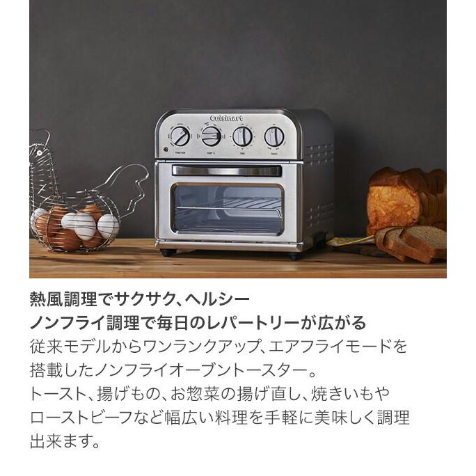 Cuisinart クイジナート ノンフライ オーブントースター TOA-29SJ