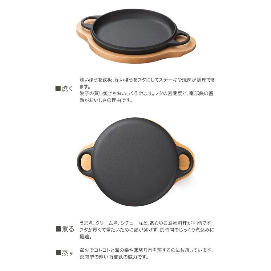 及源鋳造（OIGEN）南部鉄器 盛栄堂 ニューラウンド万能鍋 27cm F-157