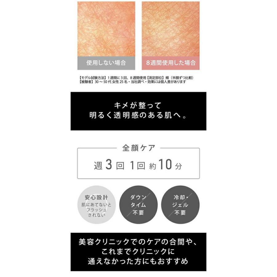 パナソニック フォトブライトショット EH-SL85-W ホワイト 肌ケア 美容