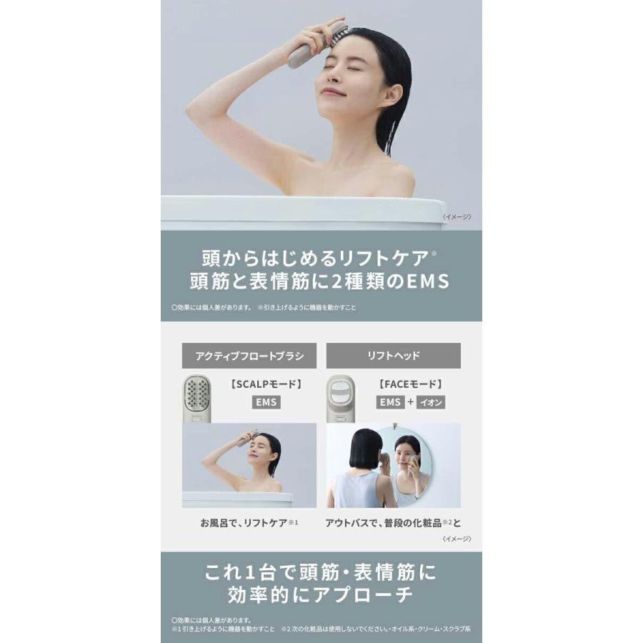 パナソニック リフトケア美顔器 バイタリフト ブラシ EH-SP60-H