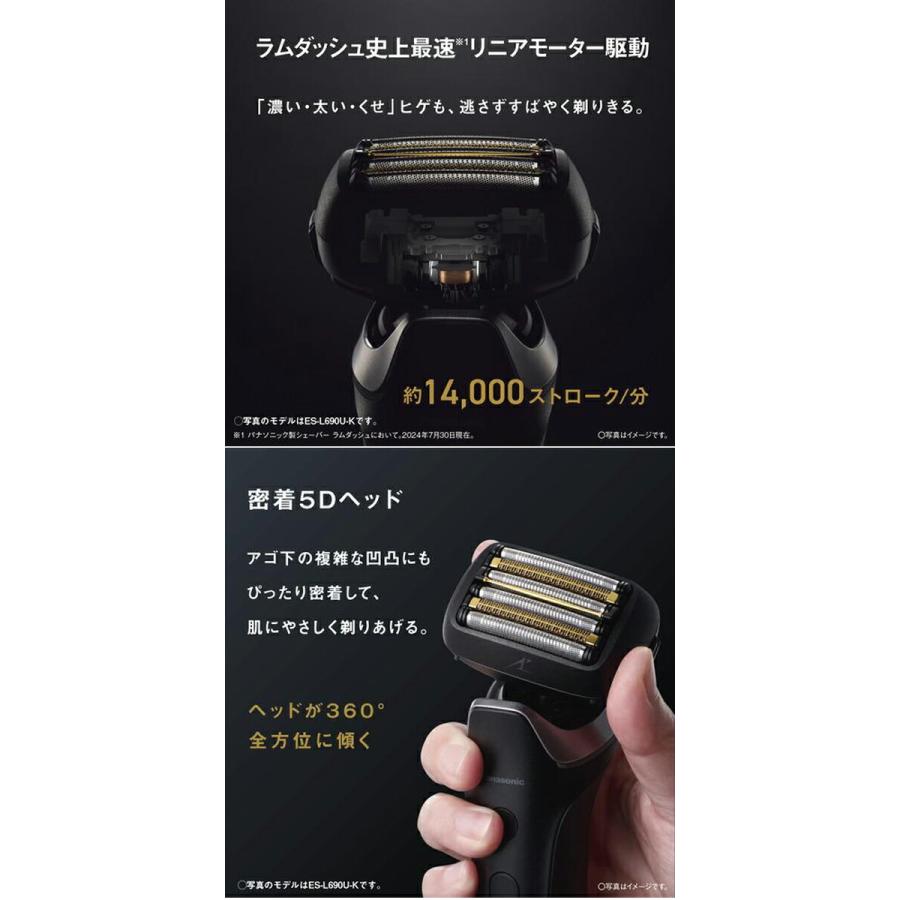 パナソニック ラムダッシュPRO 6枚刃 ES-L650D-K クラフトブラック