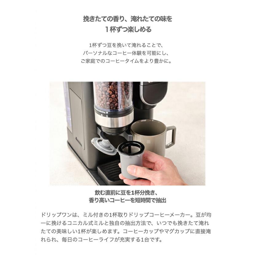 Cuisinart クイジナート ドリップワン ミル付コーヒーメーカー DGB-2KJ
