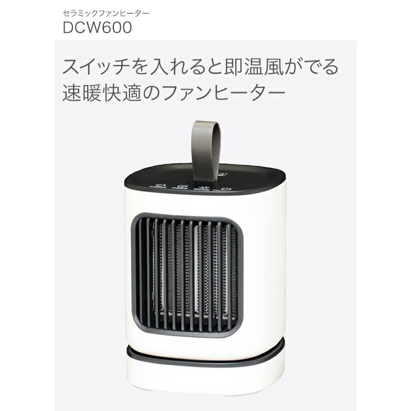 日本ゼネラルアプラィアンス DBK セラミックファンヒーター DCW600