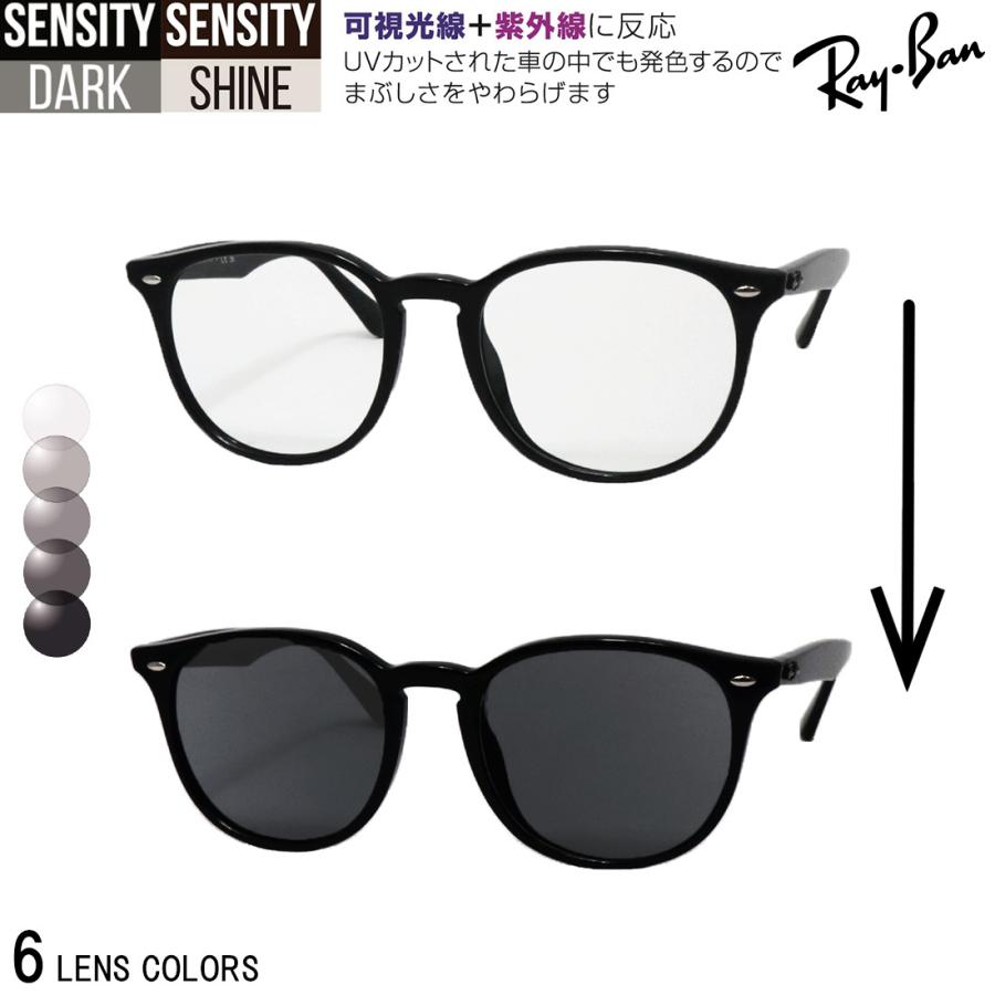 Ray-Ban（レイバン） サングラス 可視光調光 レンズセット 色が変わる
