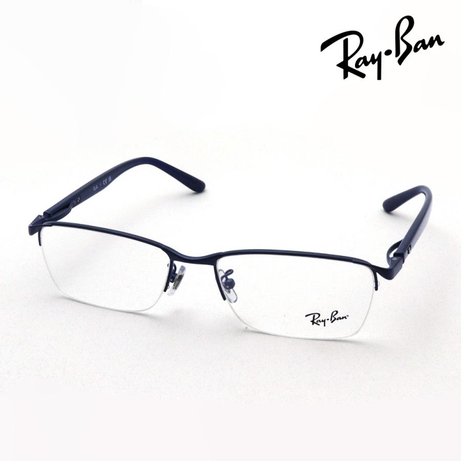 Ray-Ban（レイバン） メガネ Ray-Ban RX6501D 3076 ハーフリム
