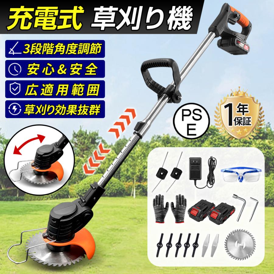 正規品】電動草刈機 刈払機 芝刈り機 草刈り機 充電式 コード式 マキタ