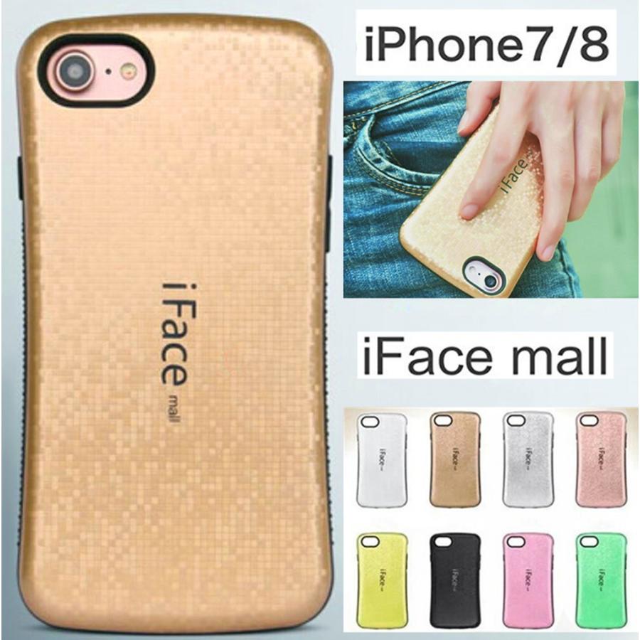 モザイクタイル iFace mall iphone8 ケース アイフェイスモール ラメ版