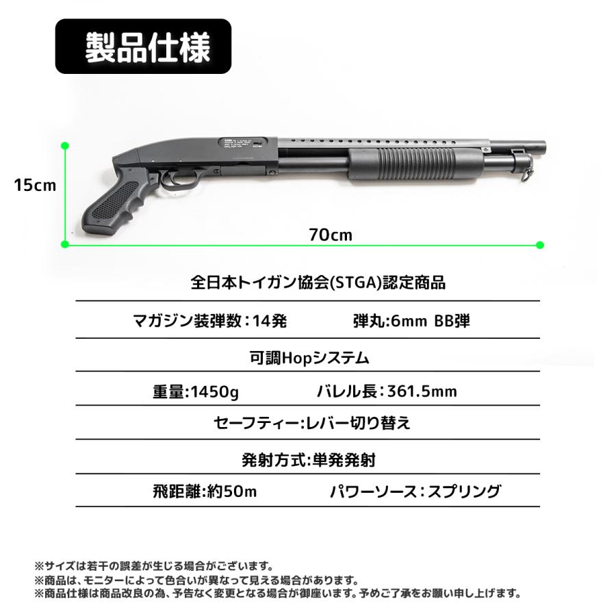 限定セール免許・許可不要[18歳以上用] ダブルイーグル製 モスバーグ