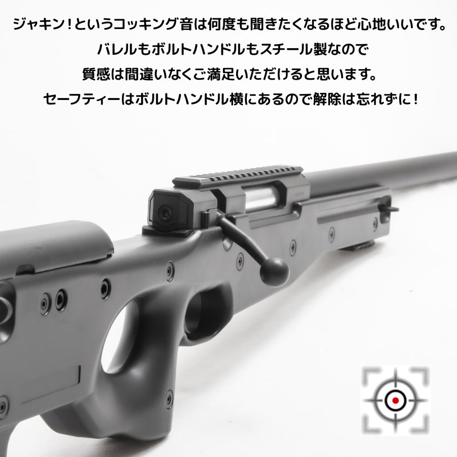 新登場 日本トイガン協会（STGA）認定商品GM59A スナイパーライフル