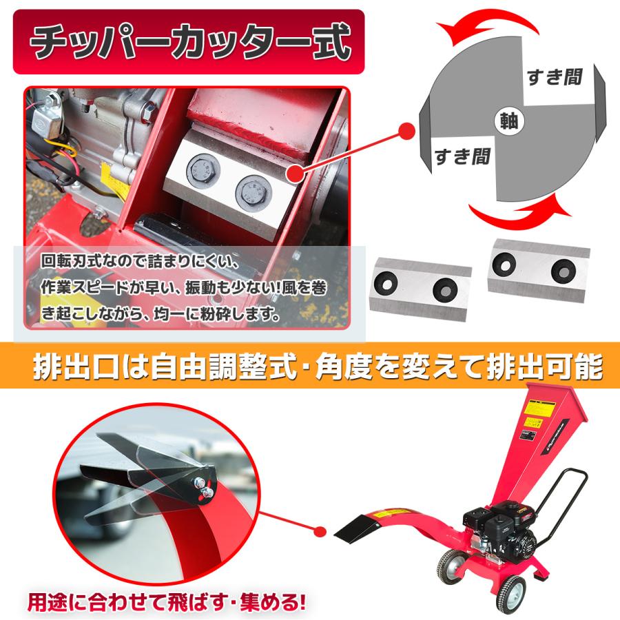 セール 粉砕機 7.5馬力 212cc エンジン式 ガーデンシュレッダー 樹木