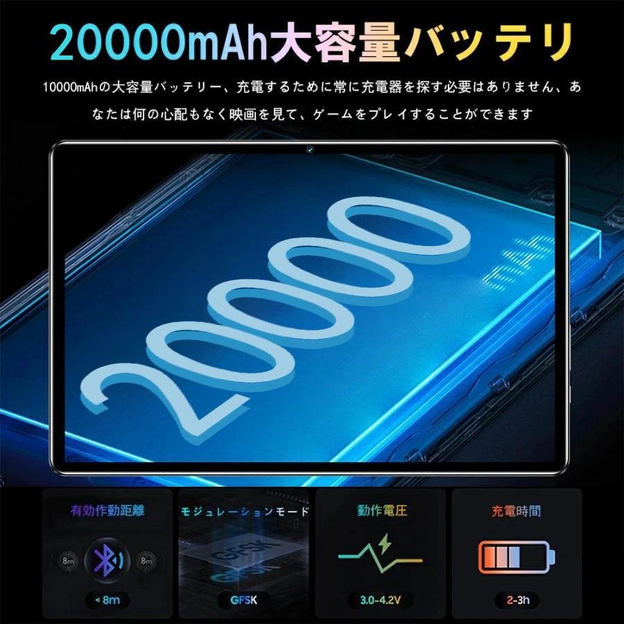 正規品】Android 15 タブレット 本体 10インチ大容量16GB+128GB