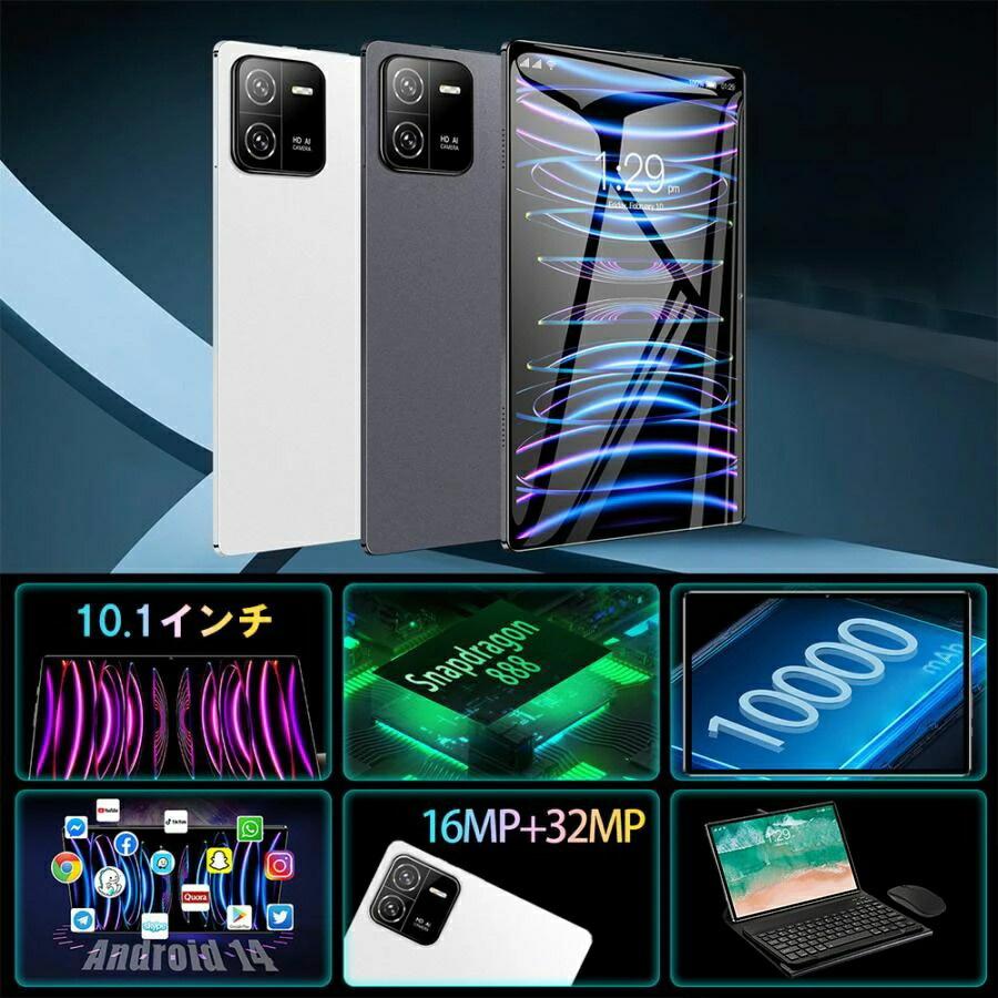 正規品】Android 15 タブレット 本体 10インチ大容量16GB+128GB