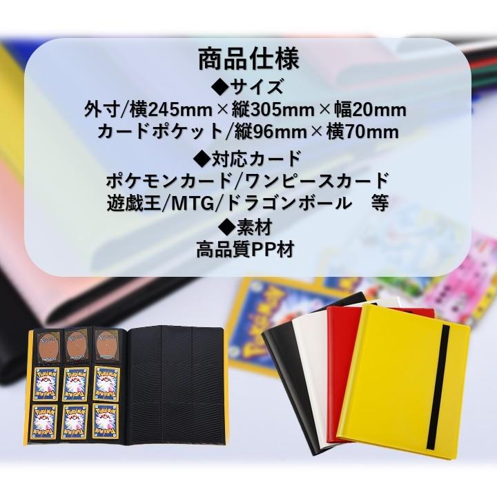 トレカ ファイル カード ケース 9ポケット トレーディングカード 収納