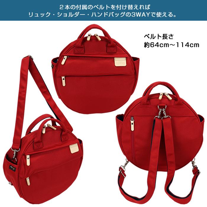 HARVEST LABEL（ハーヴェストレーベル） ハーベスト リュック