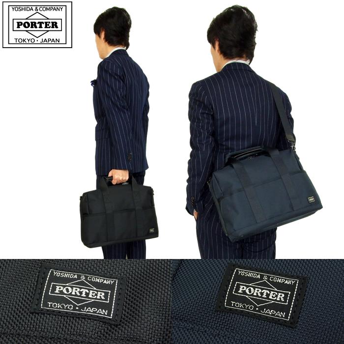 PORTER ポーター ステージ 2WAYブリーフケース(S) 620-07573 吉田