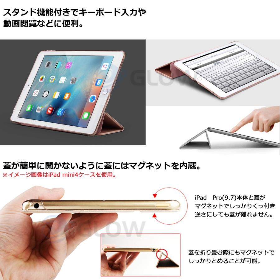 iPad Pro 9.7インチ タッチペン＆画面クリーナー付き 3つ折りスマート