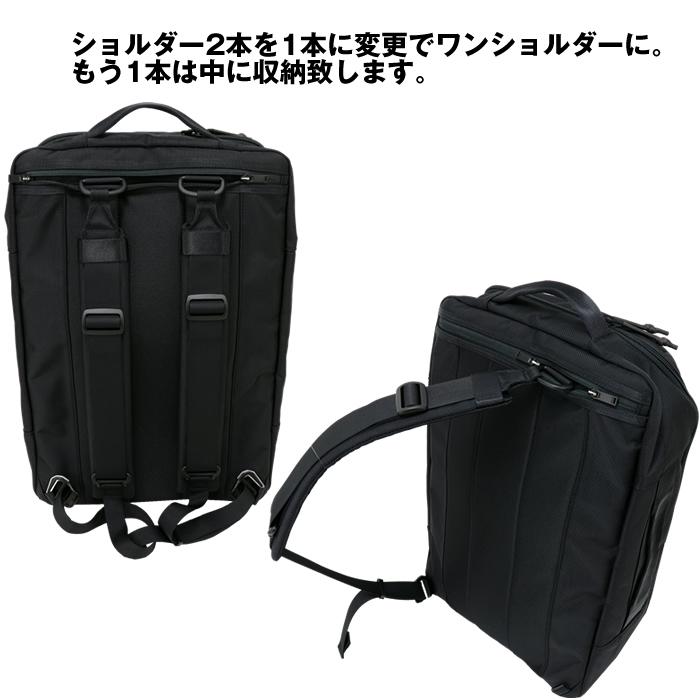PORTER ポーター アップサイド 3WAYブリーフケース 532-17902 吉田