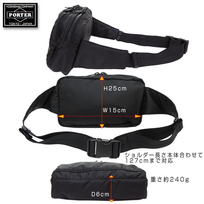 PORTER ポーター フラッシュ ウエストバッグ 689-05942 吉田カバン