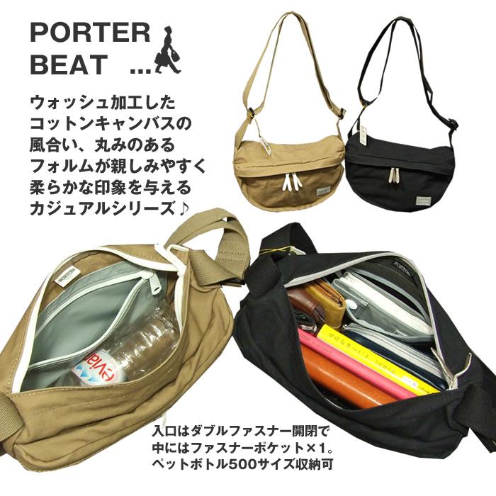 PORTER ポーター ビート ショルダーバッグ 727-09044 吉田カバン
