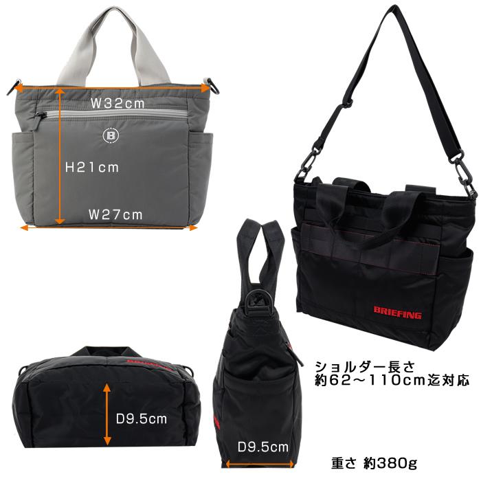 BRIEFING（ブリーフィング） BRIEFING 2025年3月発売アップデート