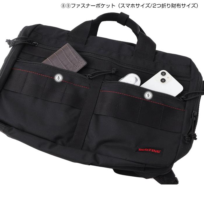 BRIEFING（ブリーフィング） バッグ BRIEFING A4 2WAY LINER MW GEN 2