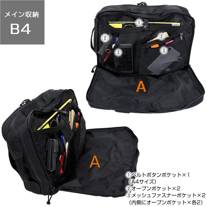 BRIEFING（ブリーフィング） バッグ BRIEFING TR-3 S MW GENII