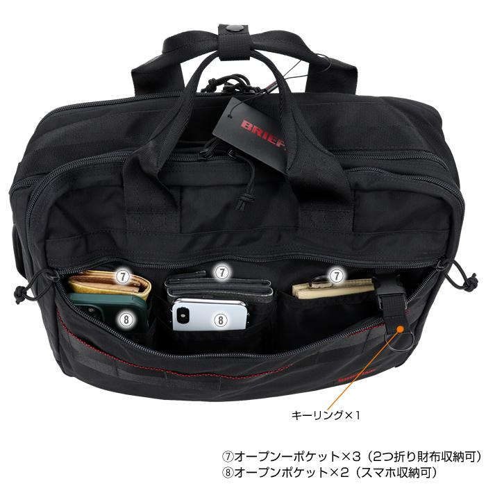 BRIEFING（ブリーフィング） バッグ BRIEFING TR-3 S MW GENII