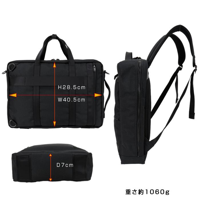PORTER ポーター インタラクティブ 3WAYブリーフケース 536-16153 吉田