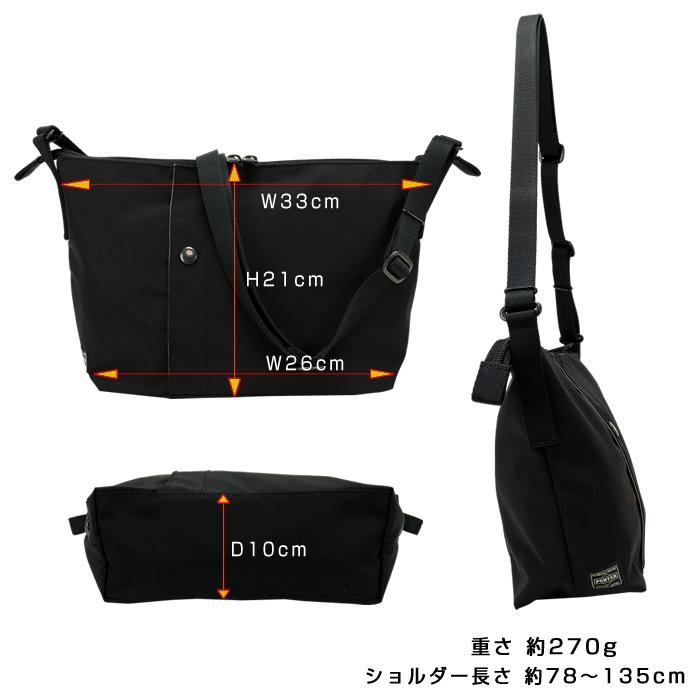 PORTER ポーター ツー ショルダーバッグ(S) 660-05799 吉田カバン