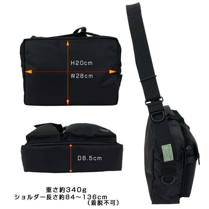 PORTER ポーター ユニット ショルダーバッグ 784-05464 吉田カバン