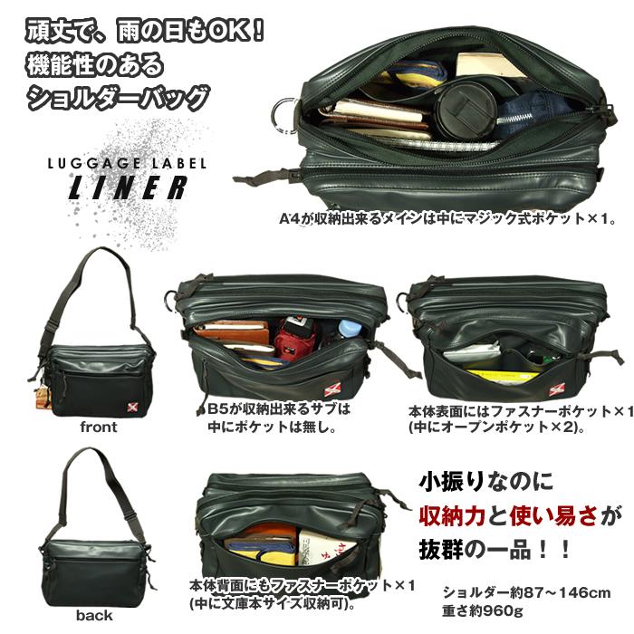 LUGGAGE LABEL ラゲッジレーベル ライナー ショルダーバッグ 951-09240