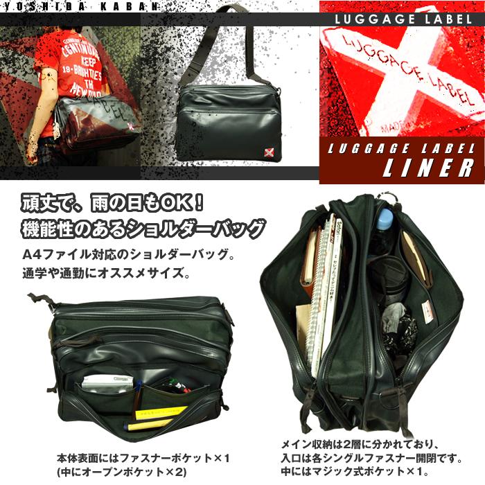 LUGGAGE LABEL ラゲッジレーベル ライナー ショルダーバッグ 951-09239