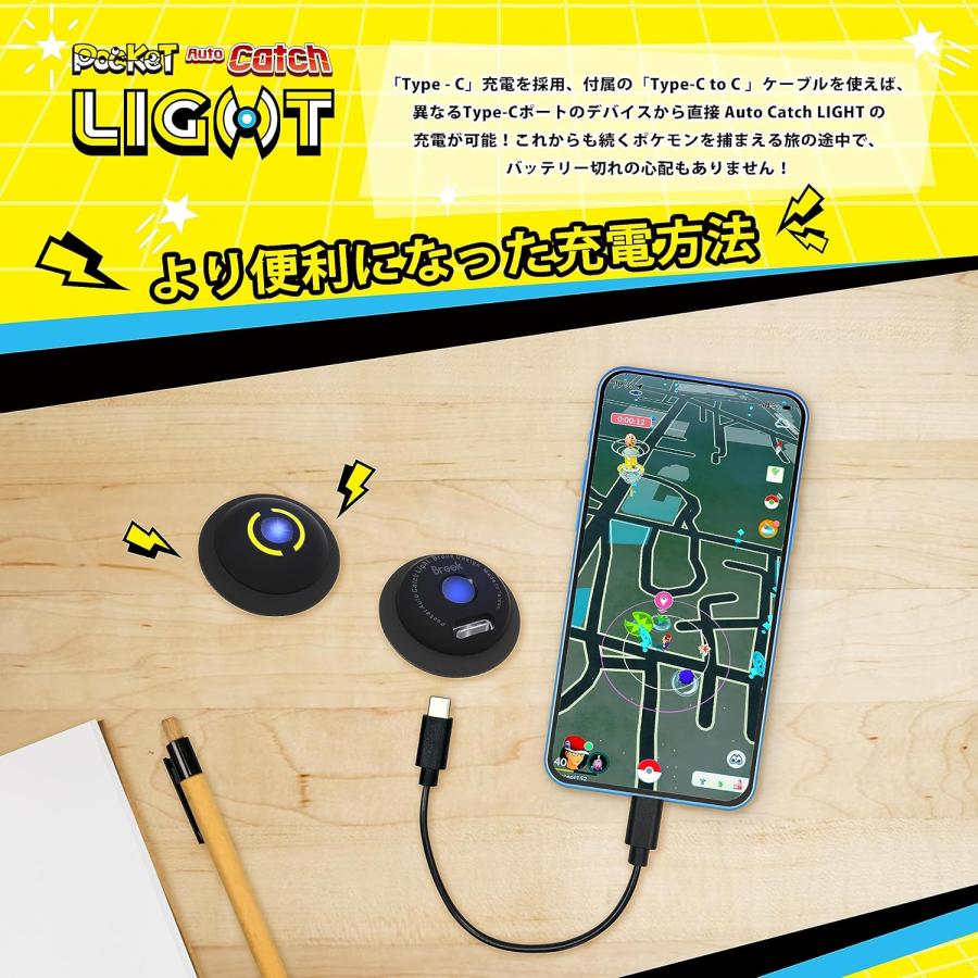 Brook ポケモンGO 用 ポケットオートキャッチ light 2台同時接続