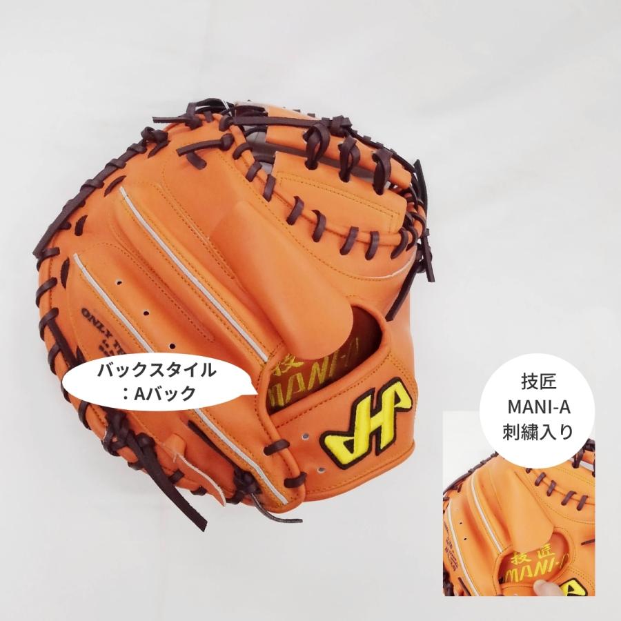 ハタケヤマ（HATAKEYAMA） ぐらぶ屋オリジナル 硬式キャッチャーミット